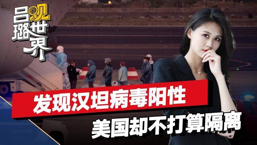 “美国疫情最新状况” 美国疫情最新情况报告？-第1张图片