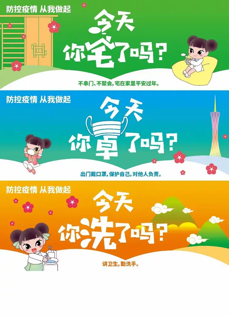 湛江疫情︰(湛江疫情呈现多点散发态势)-第1张图片