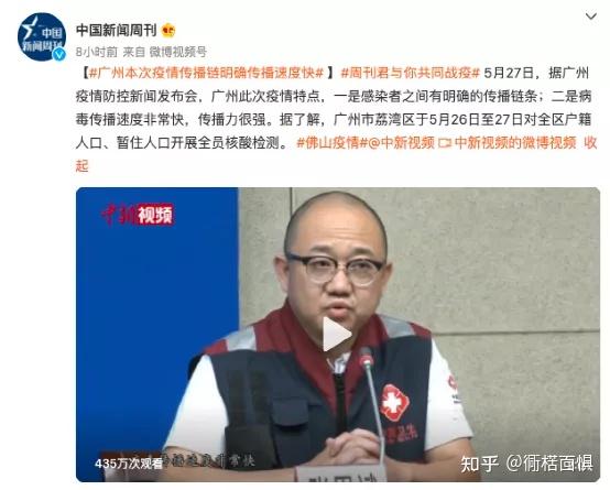北京本轮疫情传播来源不明︰(北京疫情传播源头)-第1张图片