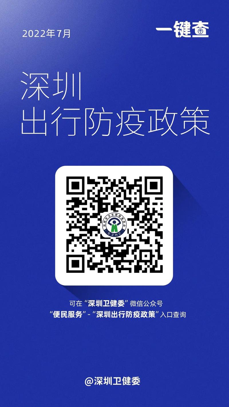 “北京1例感染者近期未做核酸	” 北京1例感染者近期未做核酸怎么办？-第1张图片