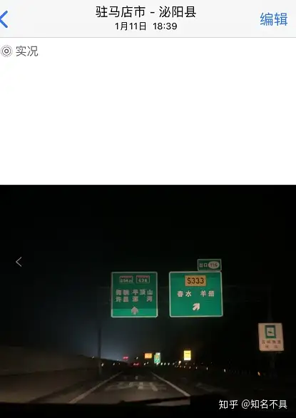 河南新增12例本土确诊、32例无症状〃河南新增3例确诊28例无症状-第3张图片