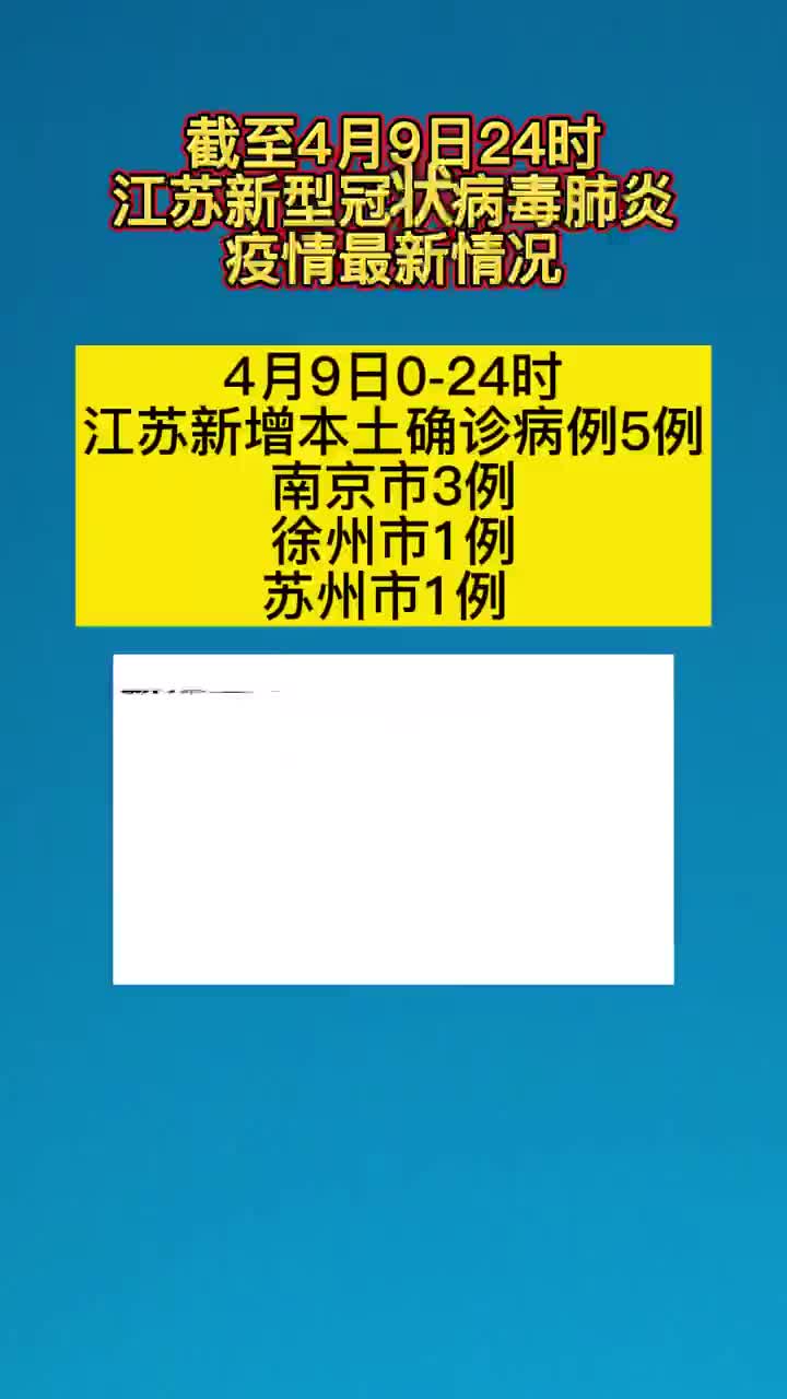 “河北昨增19例本土无症状” 河北昨日新增无症状感染者？-第2张图片