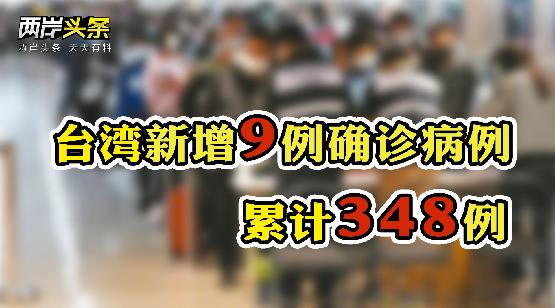 “大连公布9例确诊详情	” 大连新增9例病例活动轨迹？-第1张图片