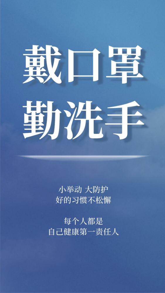「河北昨增本土4585例」〃河北新增82例本土活动轨迹-第1张图片