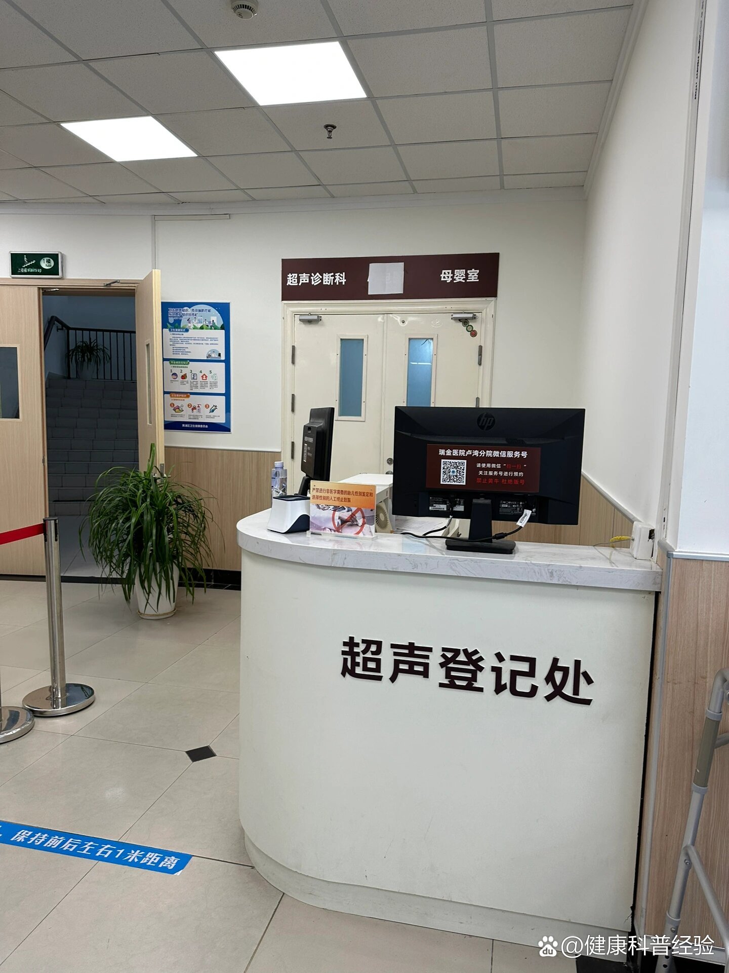 上海2例本土确诊.上海2例本地确诊-第1张图片