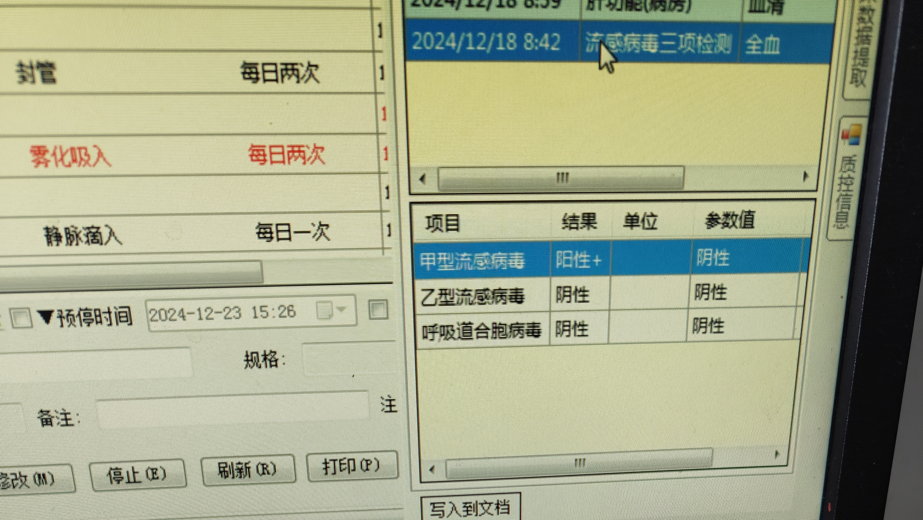 “一周內新增新冠感染者超6万例” 一周新增病例？-第1张图片