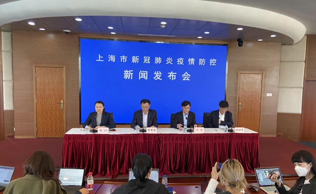 上海新增疫情最新情况-上海新增新冠情况-第1张图片