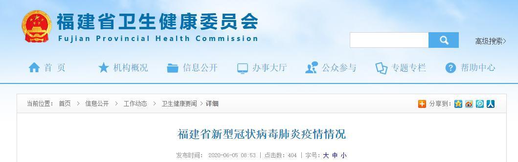 “沈阳疫情最新消息今天新增病例	” 沈阳疫情最新通报？-第2张图片