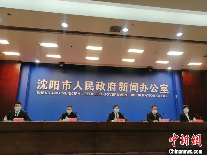 “沈阳疫情最新消息今天新增病例” 沈阳疫情最新通报？-第1张图片