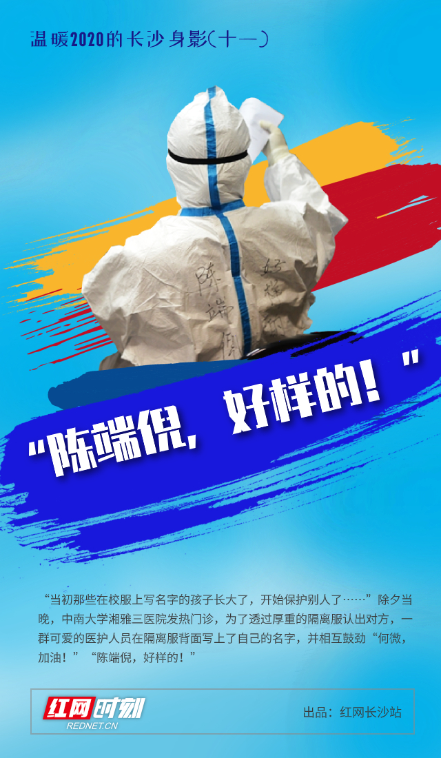 长沙的疫情最新消息,长沙疫情的最新数据-第1张图片