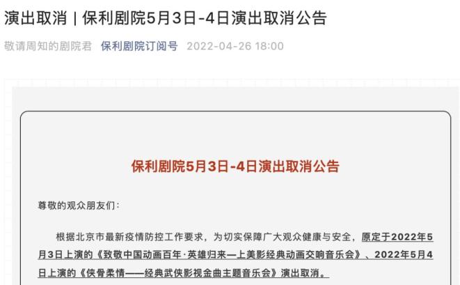 超50城公布:公共场所不再查验核酸,公共场所无检测报告的处罚-第3张图片
