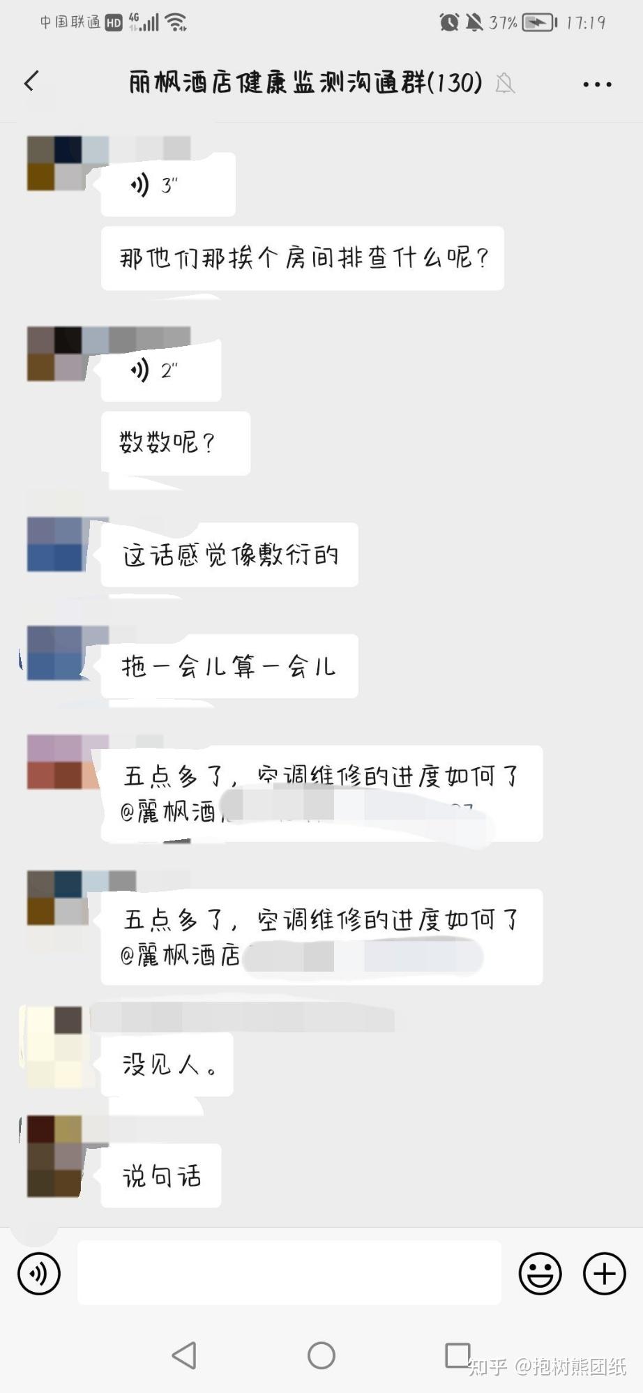 北京疫情的最新消息〃北京疫情的最新消息情况-第2张图片