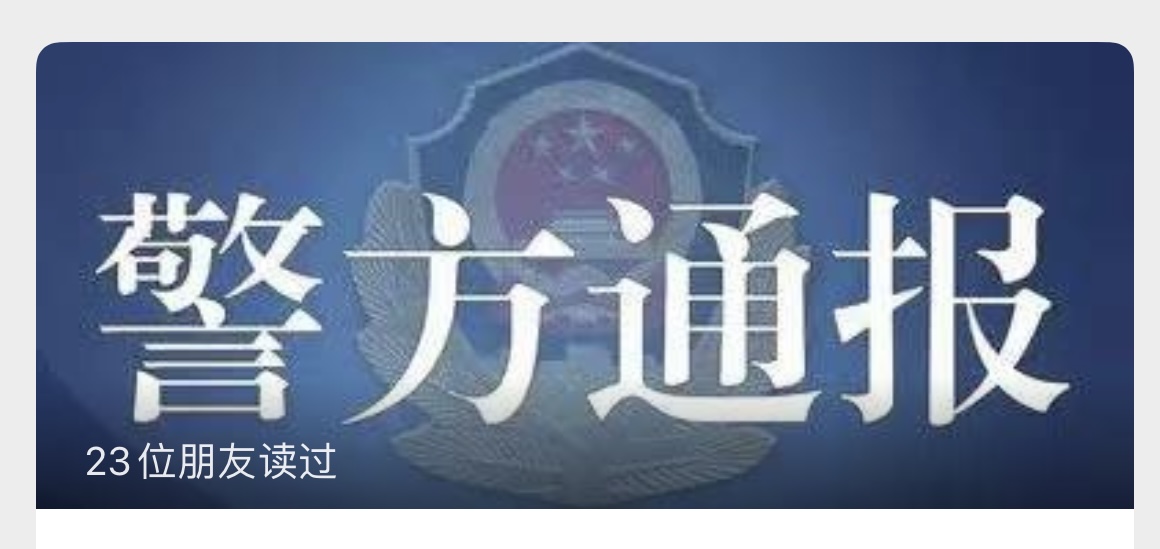 健康码显示外省未查验是什么意思,去外地健康码为什么没记录-第2张图片