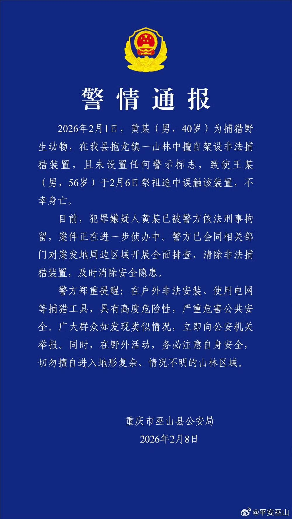 江苏新增本土确诊︰(江苏新增本土确诊10例无症状5例)-第1张图片