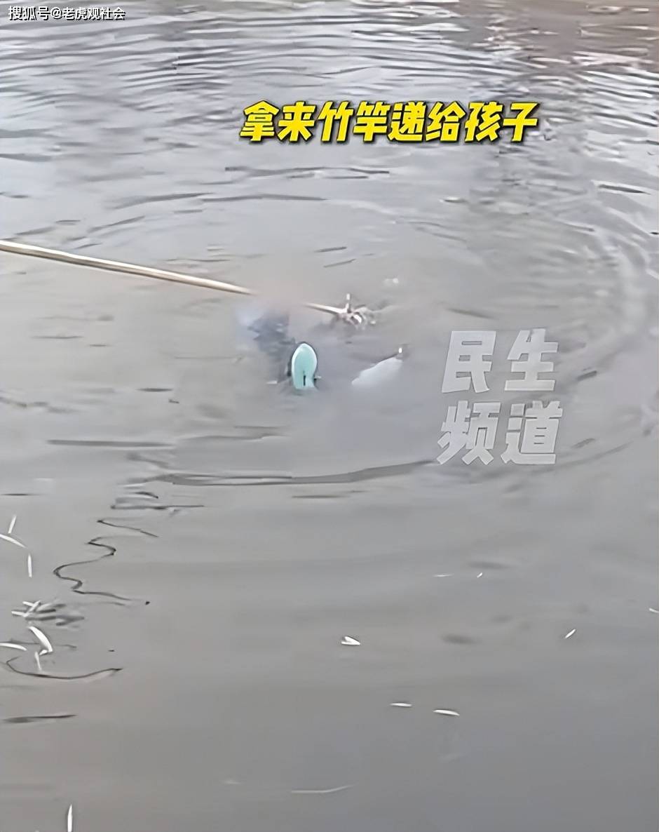 「河南最新消息」〃溺水救人 河南最新消息-第1张图片