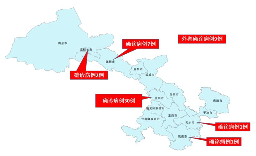 【31省区市新增境外输入9例/31省区市新增境外输入7例】-第2张图片