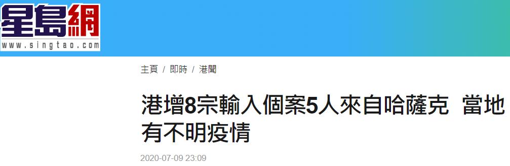 “天津新增42例本土阳性” 天津新增4例本土病例？-第1张图片