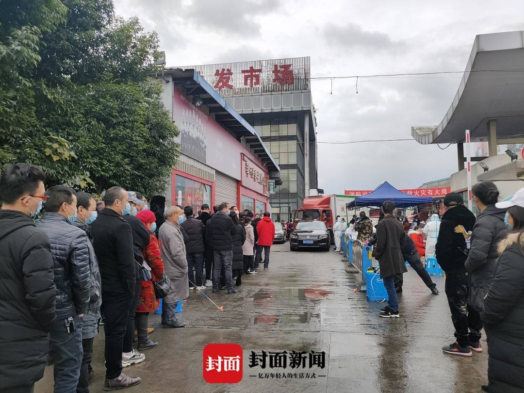 “郫都区疫情” 郫都区疫情公布？-第1张图片