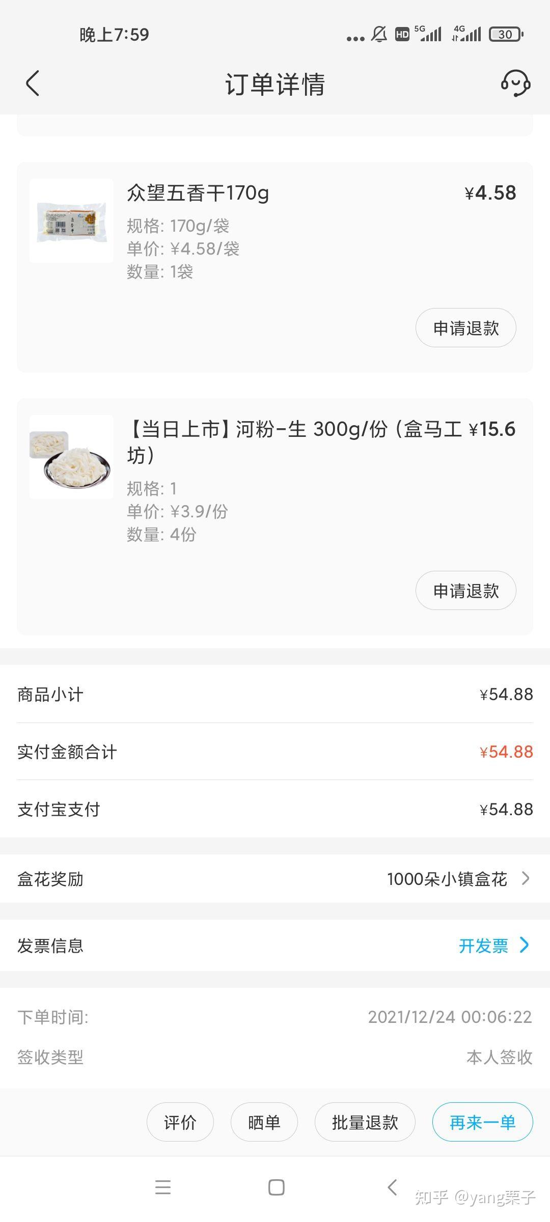 “西安中高风险地区最新名单” 西安有中高风险区？-第1张图片