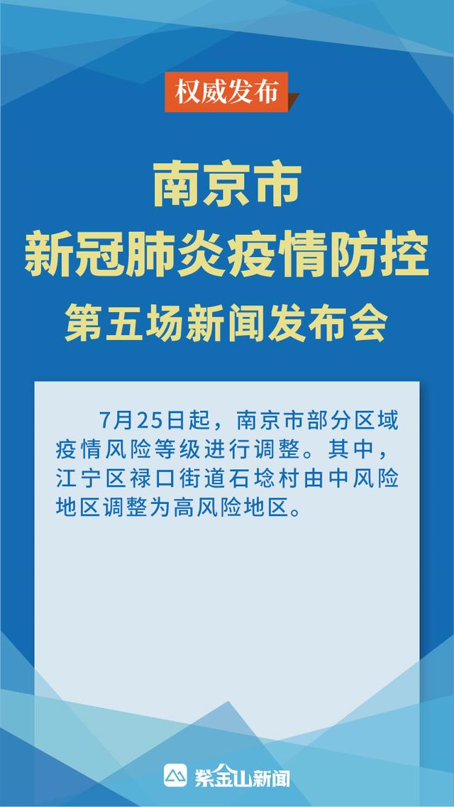 上海新增1中风险地区,上海新增2中风险-第2张图片
