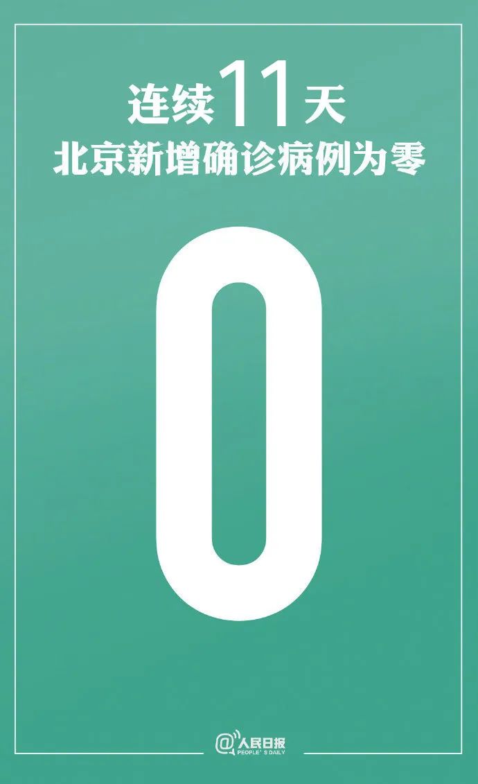 “江苏新增本土确诊10例无症状5例” 江苏新增本土确诊10例无症状5例？-第1张图片