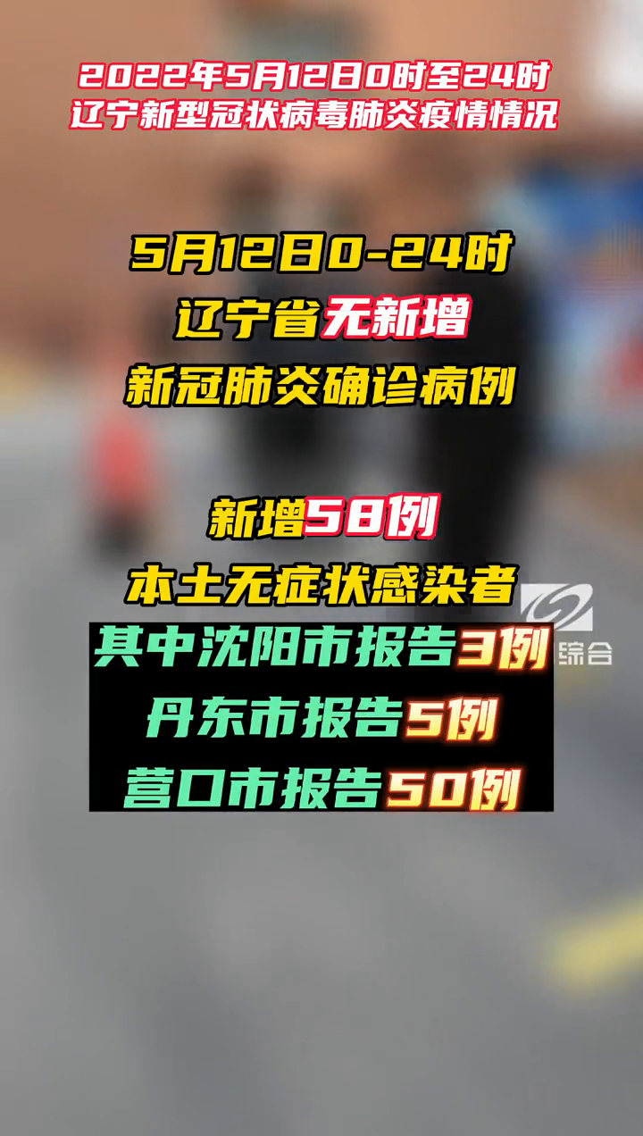 “江苏新增本土确诊10例无症状5例” 江苏新增本土确诊10例无症状5例？-第3张图片