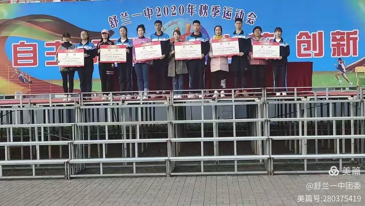“舒兰多名行政人员确诊” 舒兰疫情源头找到了？-第1张图片