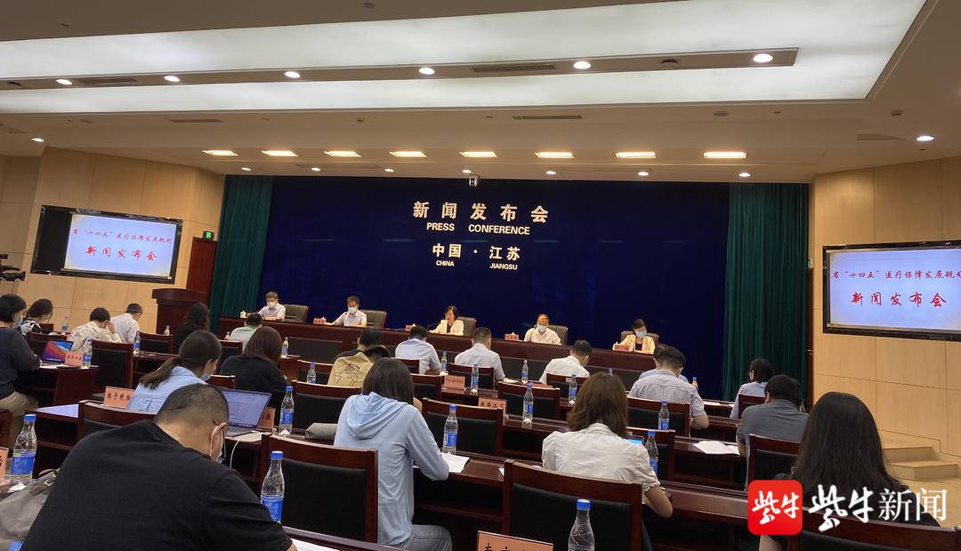 中国江苏疫情最新消息〃中国江苏网疫情-第2张图片