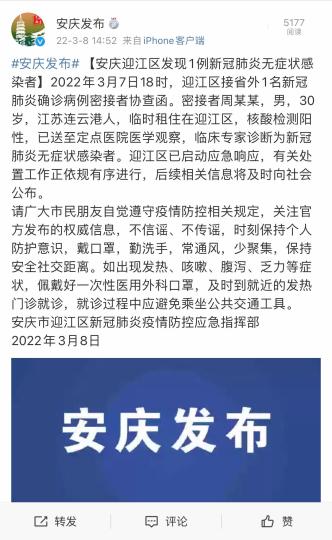 “大连新冠肺炎新情况” 大连新冠肺炎新情况最新消息？-第1张图片