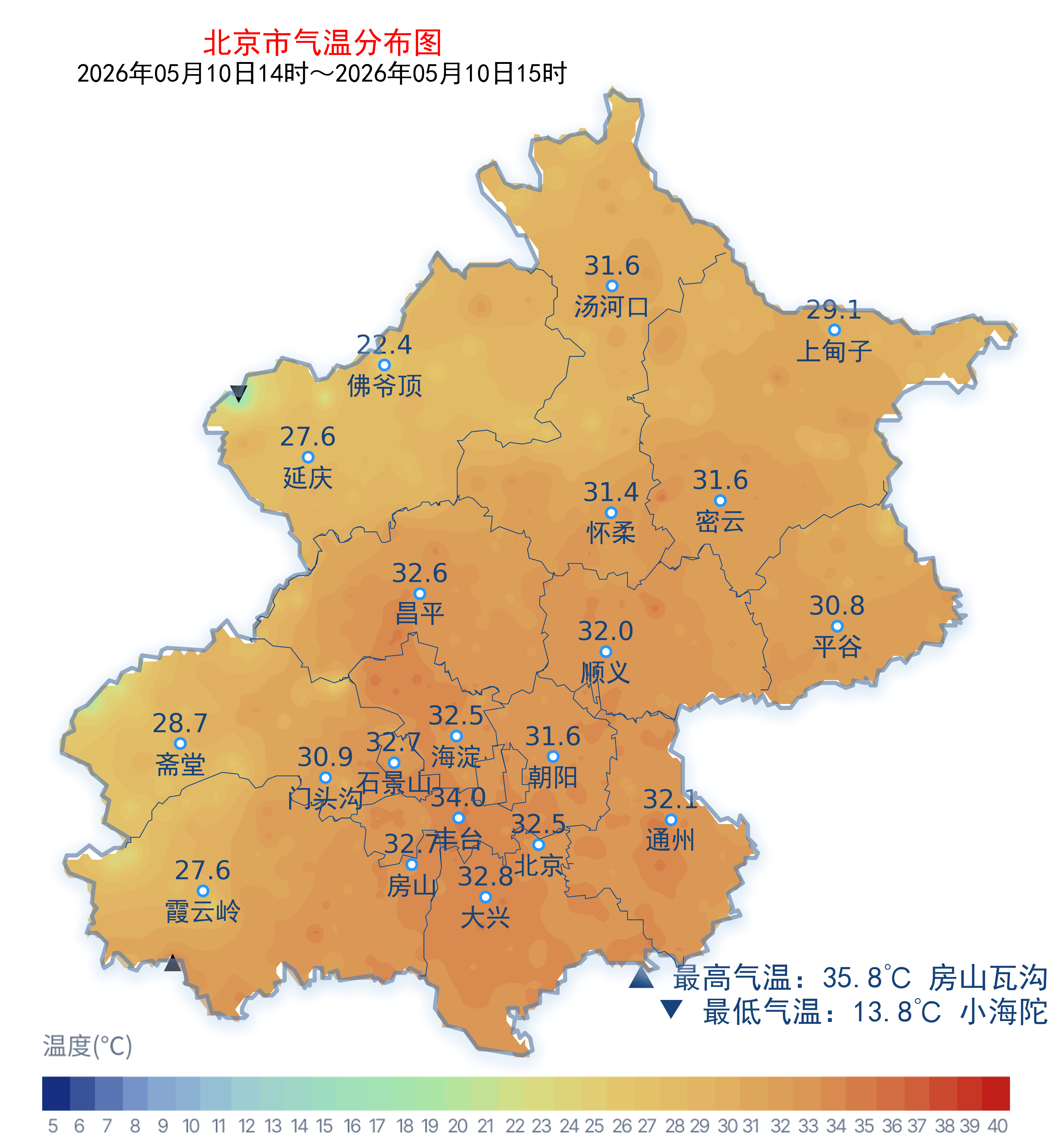 “最新北京疫情	” 最新疫情北京新增8例？-第1张图片