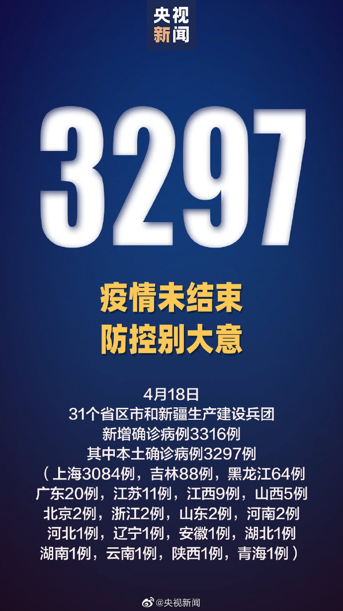 内蒙古新增19例确诊-内蒙古新增1例确诊病例活动轨迹-第2张图片