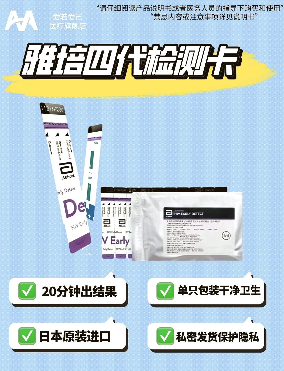 北京7例感染者详情:多人由外省抵京.北京本地感染者-第2张图片