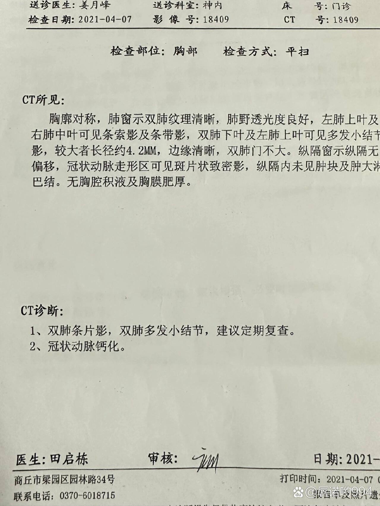 上海新增1例确诊病例-上海新增1例确诊病例-第1张图片