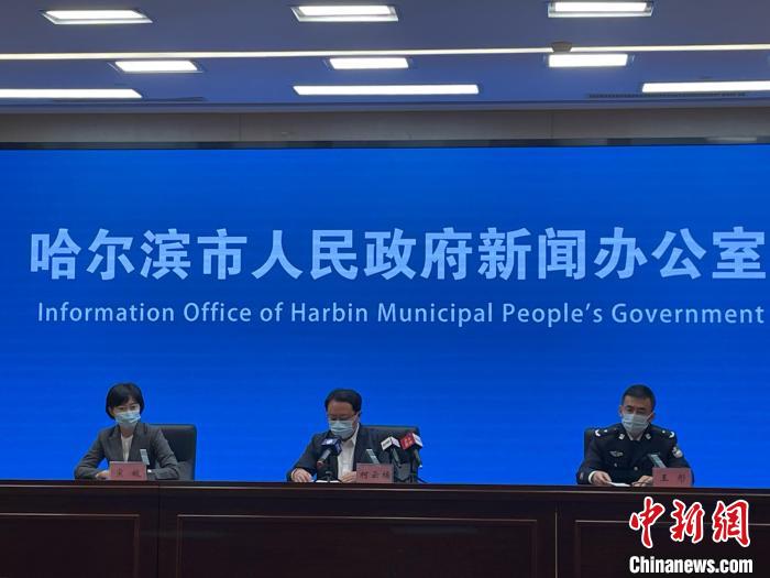哈尔滨新增1例确诊〃哈尔滨新增1例活动轨迹-第1张图片