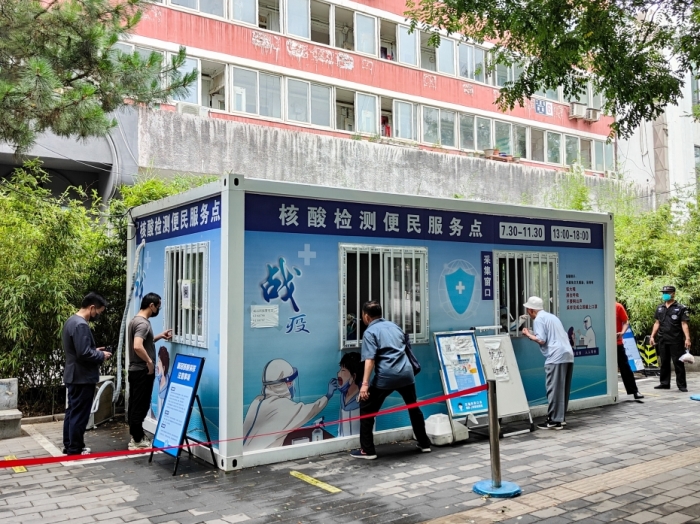 北京18天内新增318例〃北京疫情18日新增6人-第2张图片