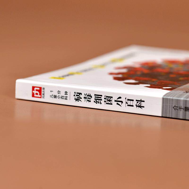 江苏病毒-江苏病毒症状有哪些-第2张图片