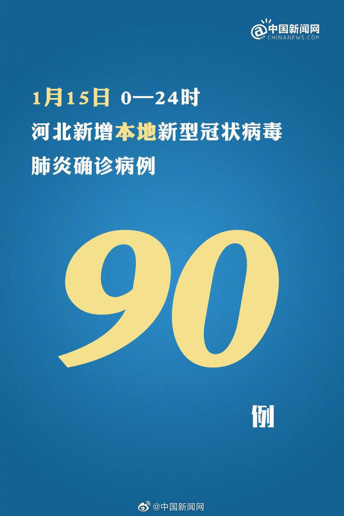 “无锡31例阳性详情” 无锡确诊1例？-第1张图片