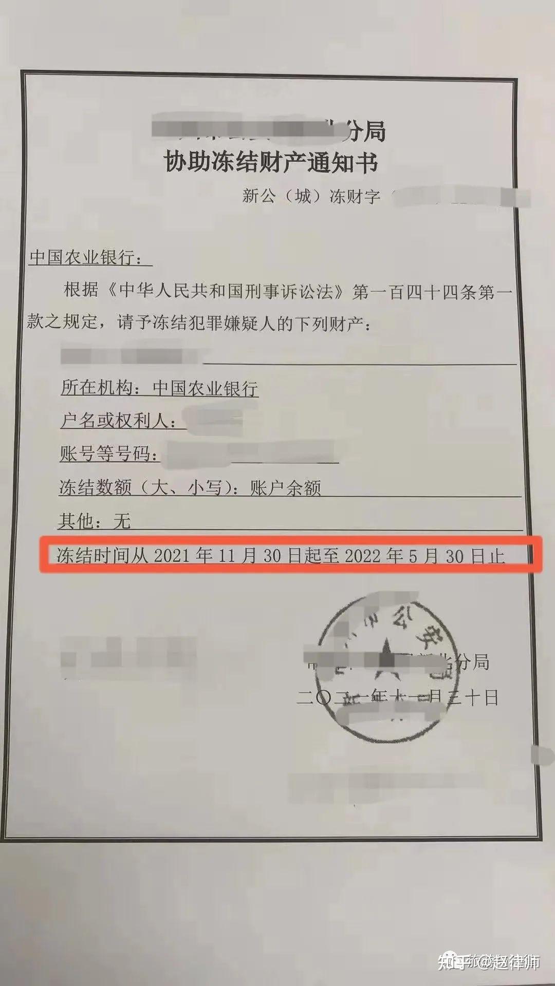 “广州疾控:解封不是解防” 广州解封没？-第2张图片