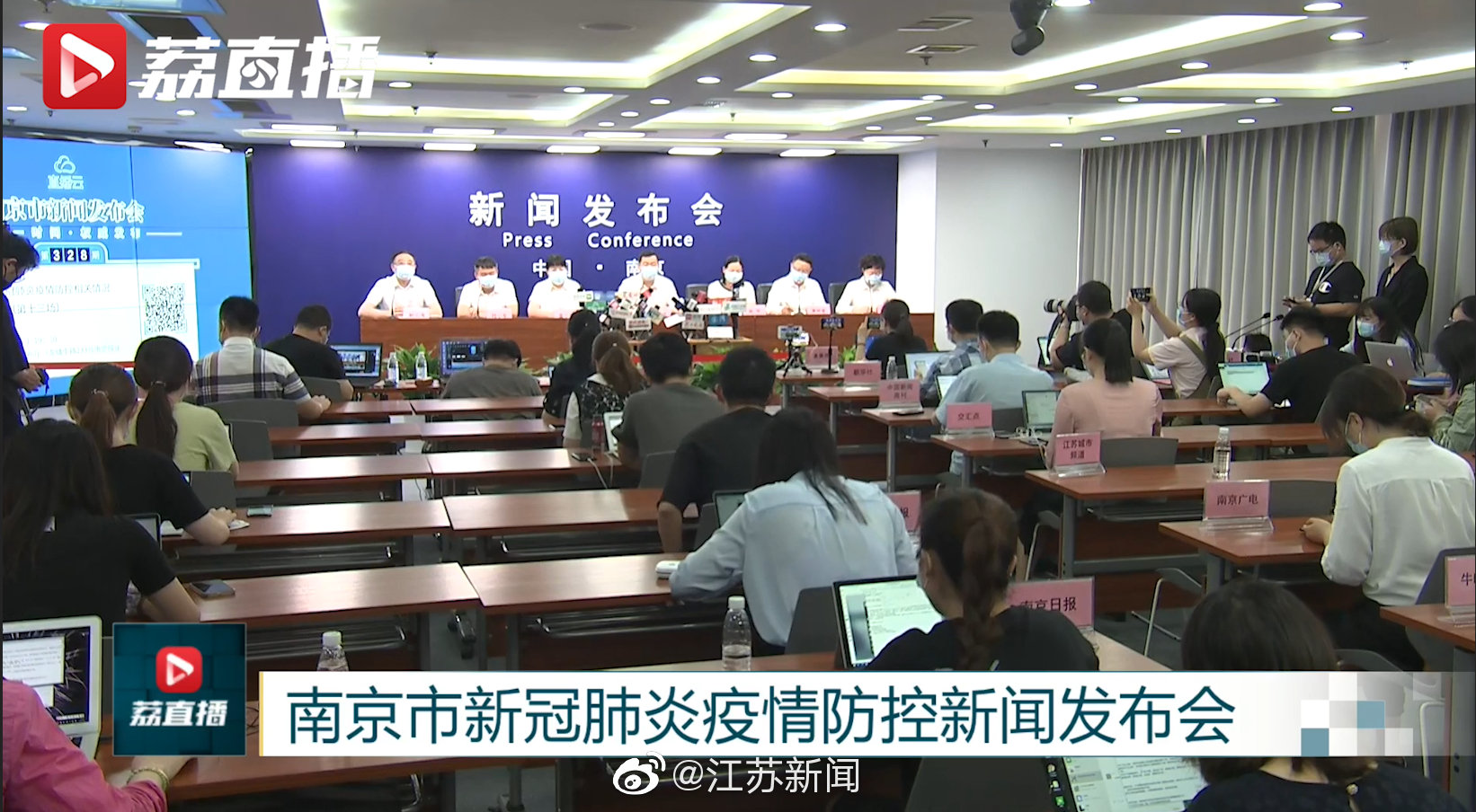 南京有4个高风险区25个中风险区-南京有哪几个高风险区-第1张图片