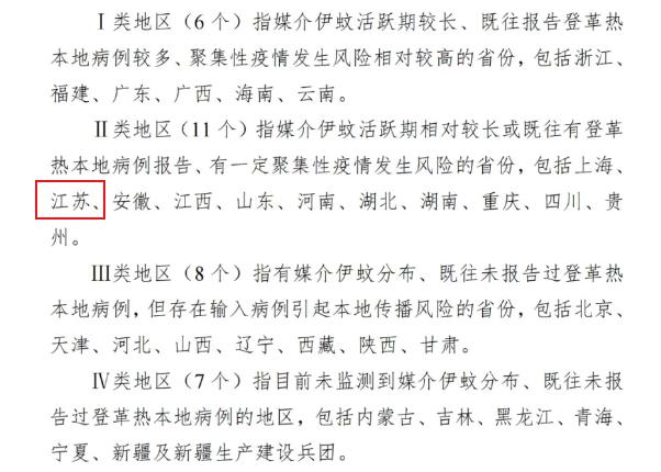 中国唯一没有疫情的省︰(中国没有疫情的省份是哪个省)-第2张图片
