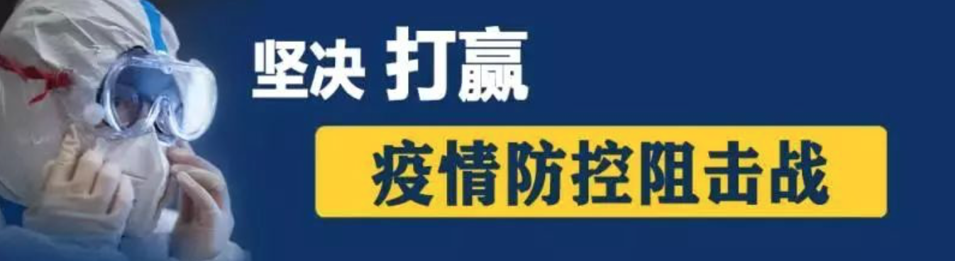 石家庄今天最新疫情-石家庄今天疫情轨迹-第1张图片