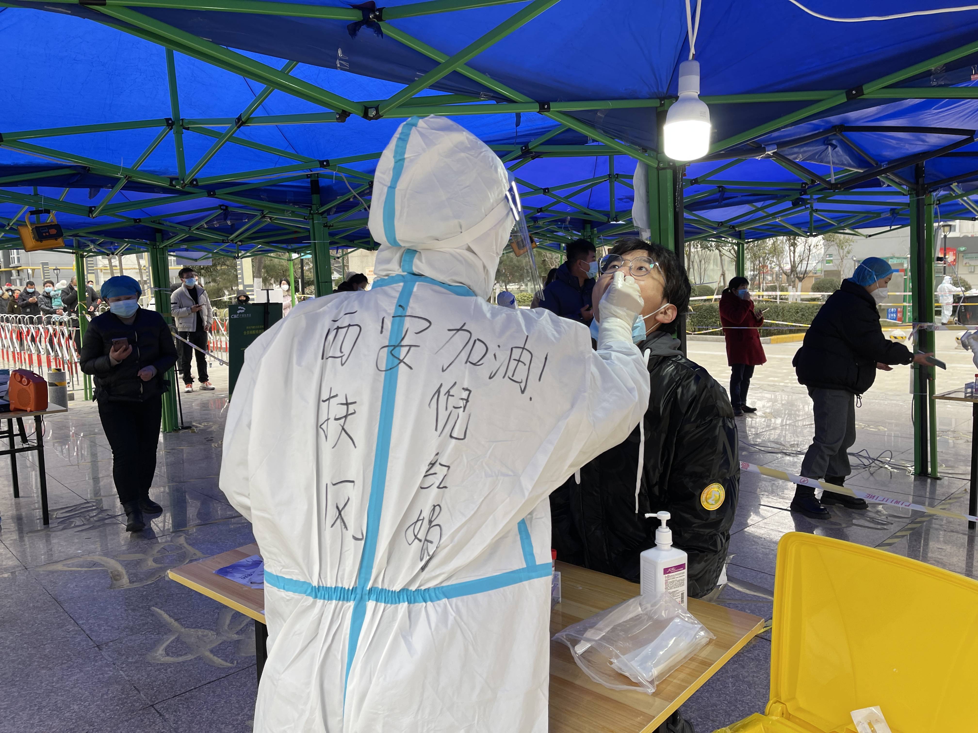 「西安疫情新情况」〃西安疫情最新动向-第2张图片