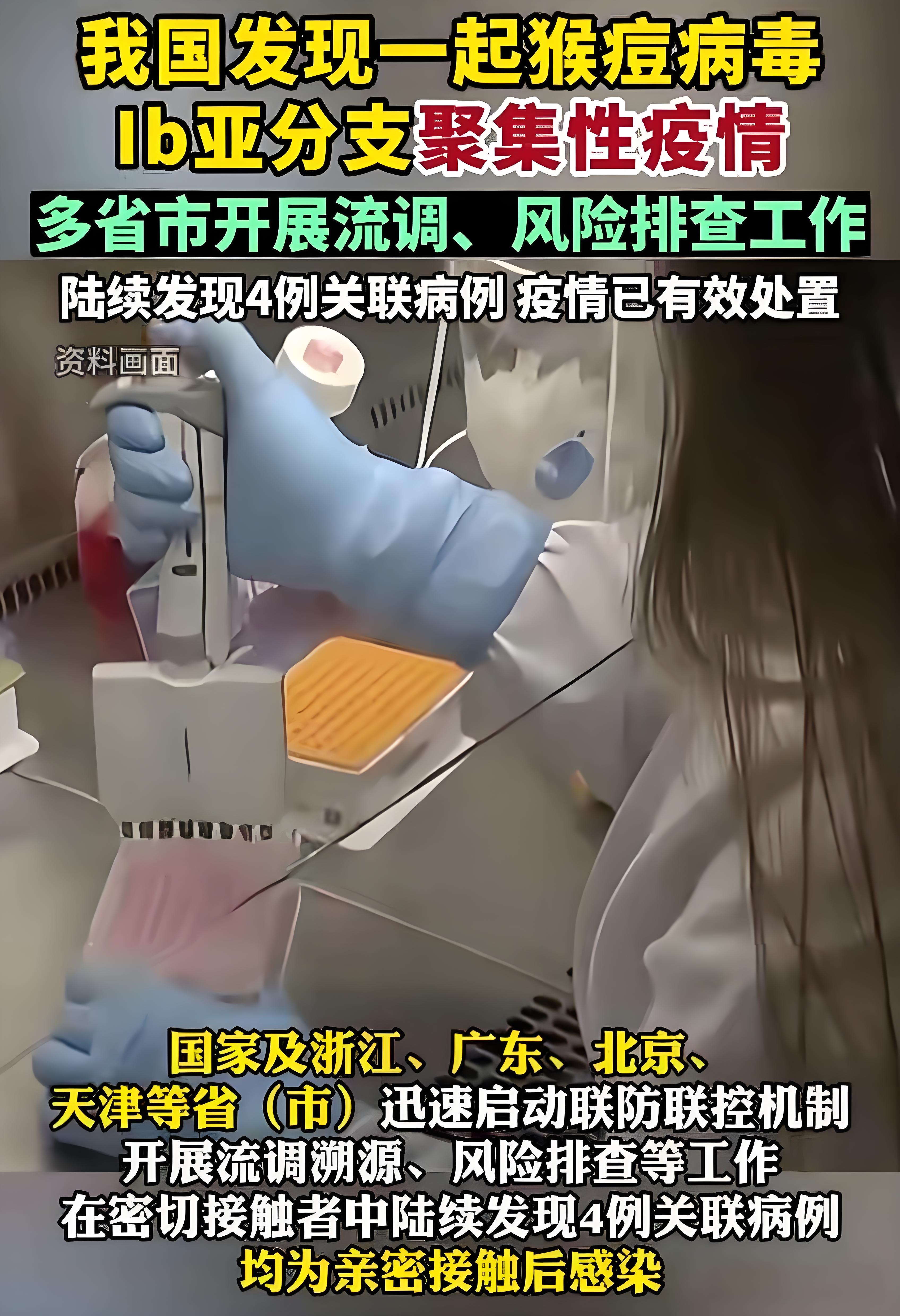 【郑州市最新新增疫情/郑州市最新疫情公告】-第1张图片
