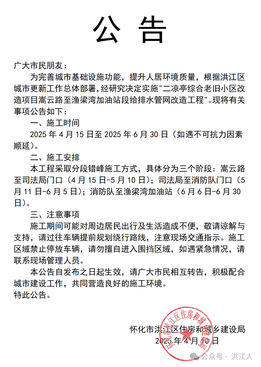 【郑州市最新新增疫情/郑州市最新疫情公告】-第2张图片