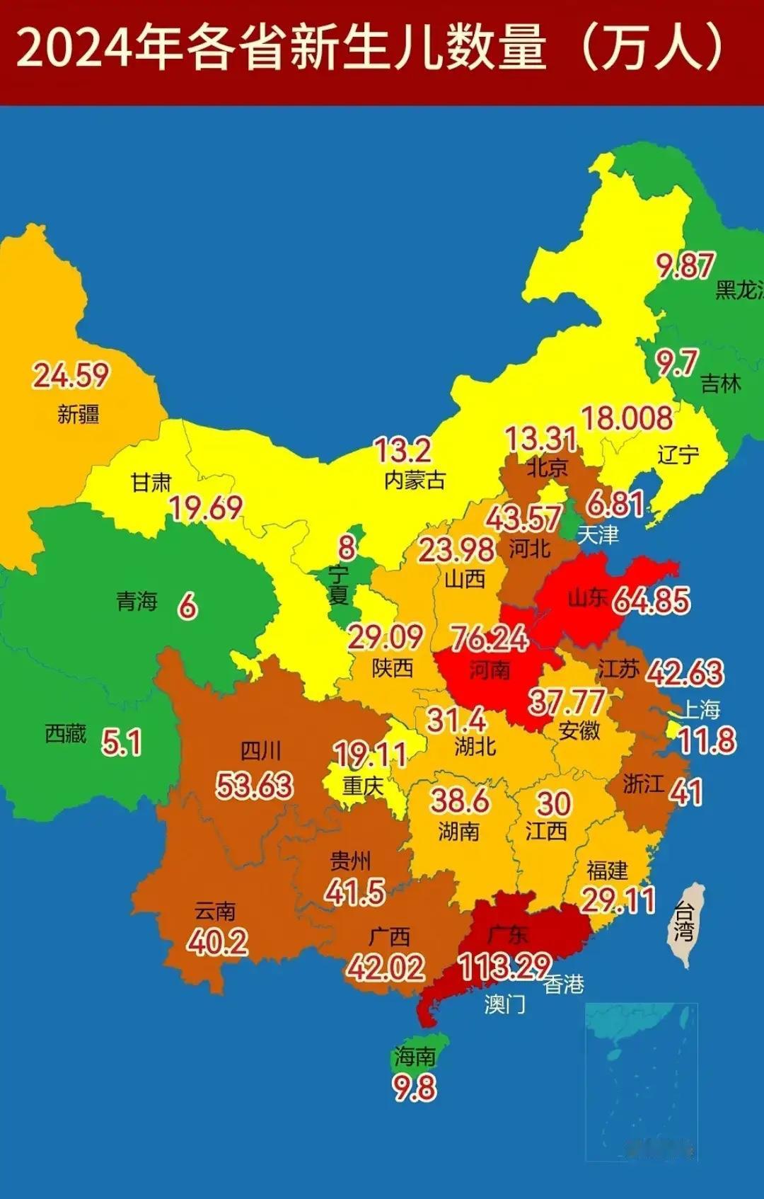 【疫情最新数据消息中国各省/疫情最新数据消息各个省】-第2张图片