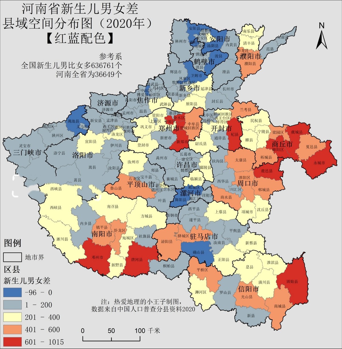 【河南新增确诊24例/河南新增28例】-第1张图片