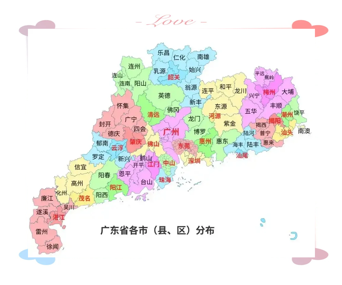 新增病例最新消息︰(新增病例最新消息广东)-第2张图片