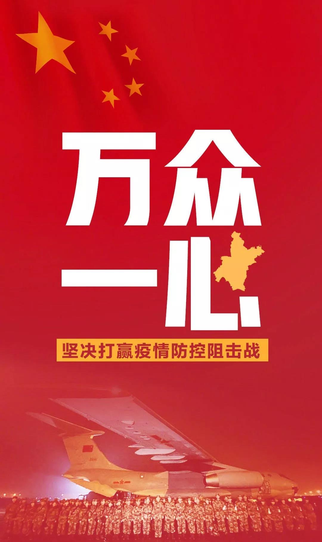 “西安确认一例新型冠状病毒” 西安新冠疫情确诊？-第1张图片