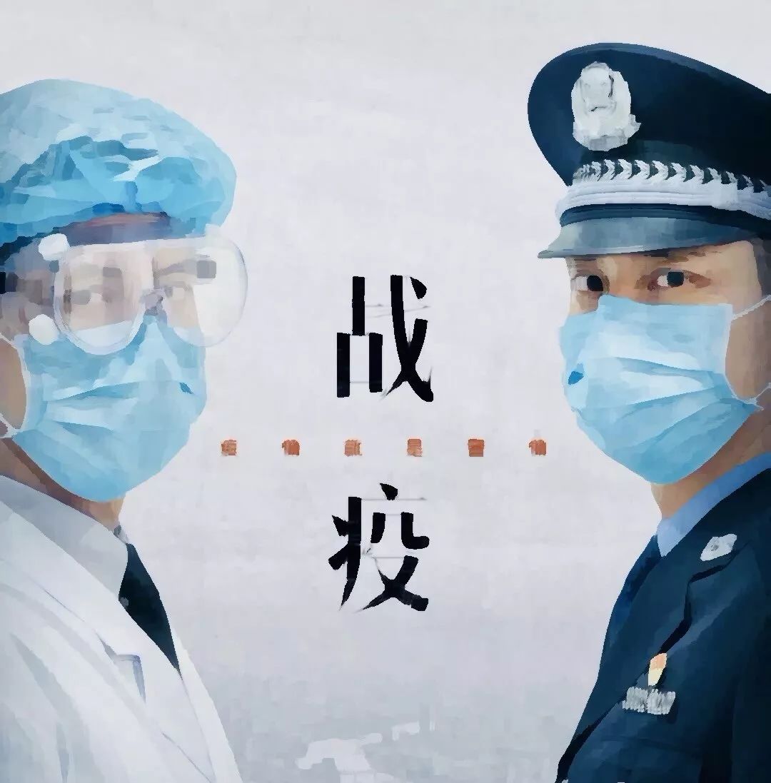 “山东青岛新冠疫情最新消息” 山东青岛疫情最新信息新增人员？-第1张图片