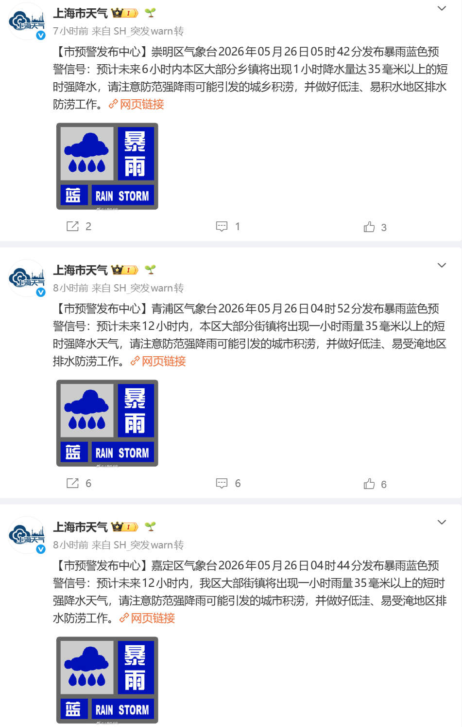 【上海疫情最新消息今天又封了/上海疫情最新通知今天】-第1张图片